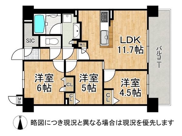 エスリード京都梅小路公園　中古マンション