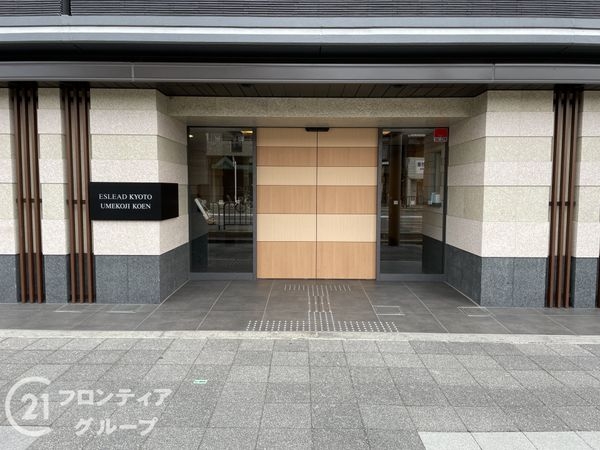 エスリード京都梅小路公園　中古マンション