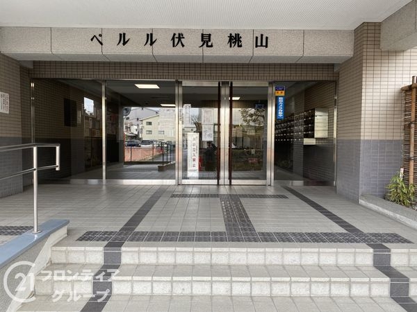 ペルル伏見桃山　中古マンション