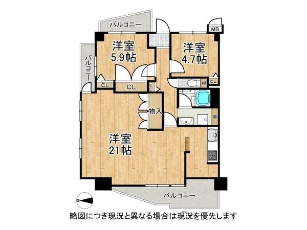 コスモワンダータウン中古マンション