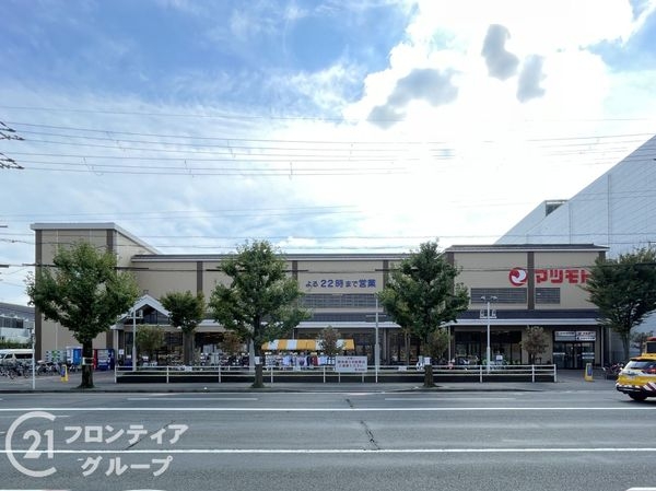 コスモワンダータウン中古マンション(スーパーマツモト西小路御池店)