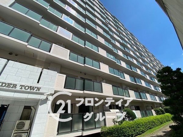 コスモワンダータウン中古マンション