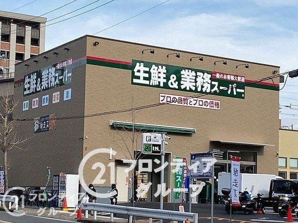 進和山科ハイライフ 中古マンション(業務スーパー山科東野店)