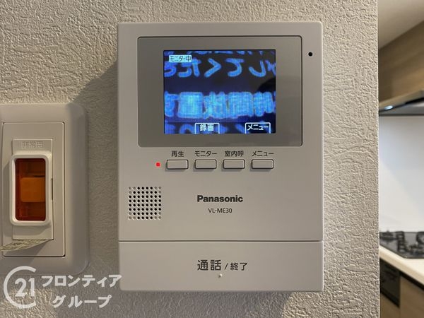 進和山科ハイライフ　中古マンション