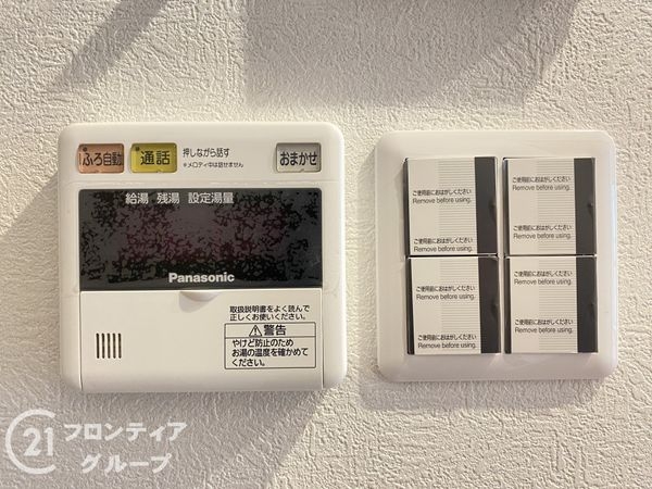 進和山科ハイライフ　中古マンション