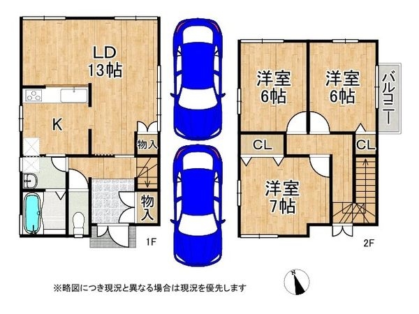 大津市大萱７丁目　中古一戸建て