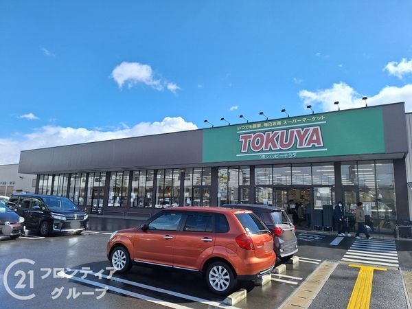 大津市大萱7丁目の中古一戸建て(TOKUYA大津瀬田店)
