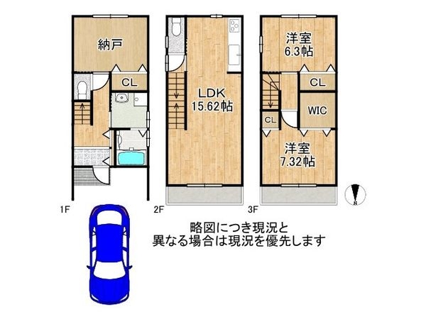 京都市伏見区醍醐上ノ山町　中古一戸建て