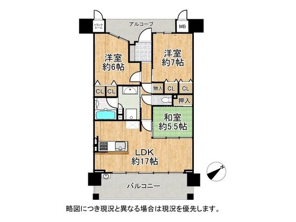 グランスイート比叡山坂本駅前　中古マンション