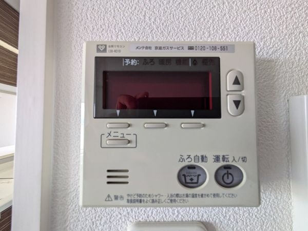 グランスイート比叡山坂本駅前　中古マンション