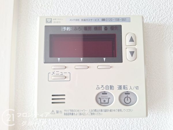 グランスイート比叡山坂本駅前　中古マンション