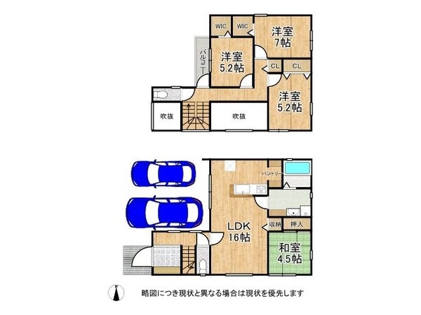 京都市山科区大宅沢町　新築一戸建て