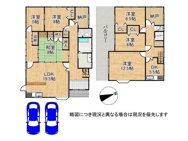 城陽市久世下大谷　中古一戸建て