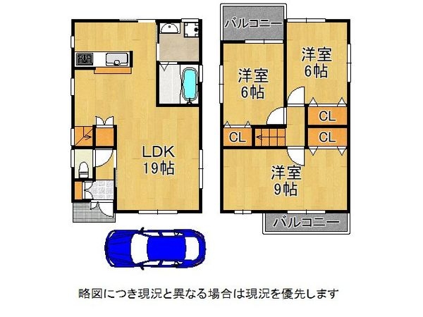 京都市伏見区景勝町　中古一戸建て