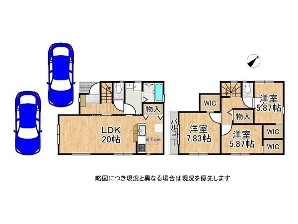 宇治市伊勢田町南遊田　新築一戸建て　全１区画