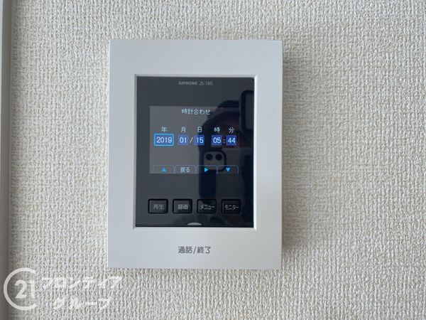 宇治市伊勢田町南遊田　新築一戸建て　全１区画