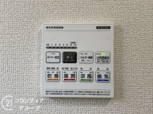 宇治市伊勢田町南遊田　新築一戸建て　全１区画