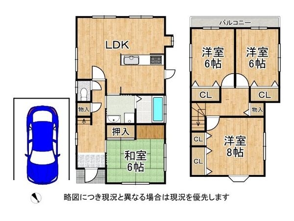 宇治市木幡平尾　中古一戸建て