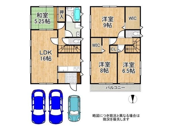 八幡市八幡科手　中古一戸建て