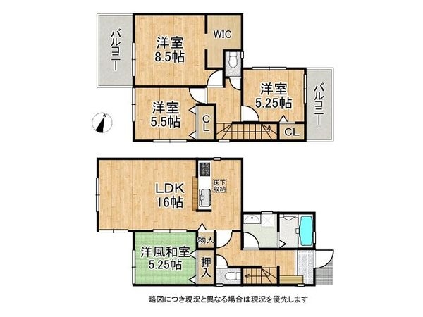 長岡京市今里川原　新築一戸建て　全１区画