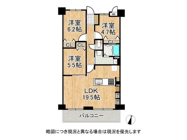 ライオンズマンション桃山南口　中古マンション