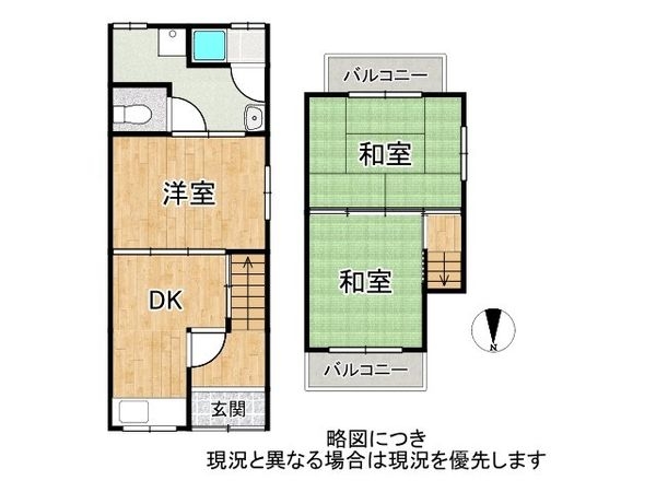宇治市小倉町南浦　中古一戸建て