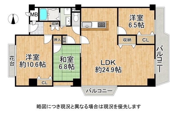 イトーピア向日マンションＡ棟　中古マンション