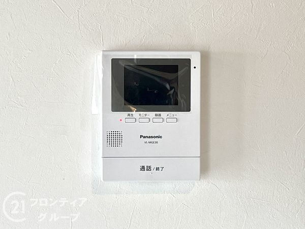 イトーピア向日マンションＡ棟　中古マンション