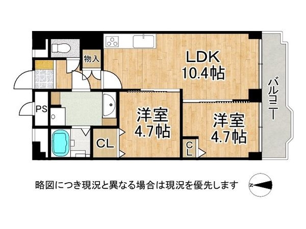 吉祥院ガーデンハイツE棟　中古マンション