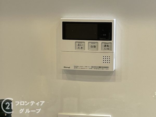 吉祥院ガーデンハイツE棟　中古マンション