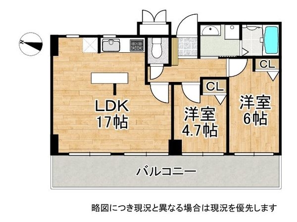 ハイツ千本一条　中古マンション