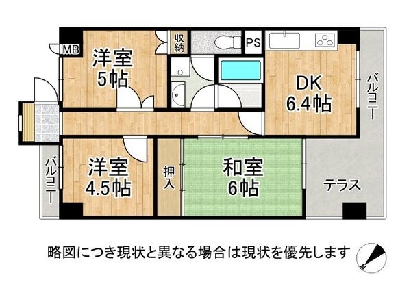 パークテラス桂川　中古マンション