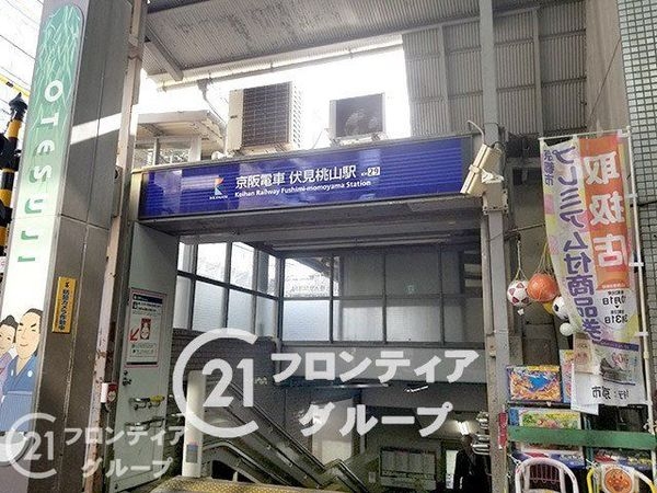 ハイム伏見Ａ棟　中古マンション(伏見桃山駅(京阪本線))