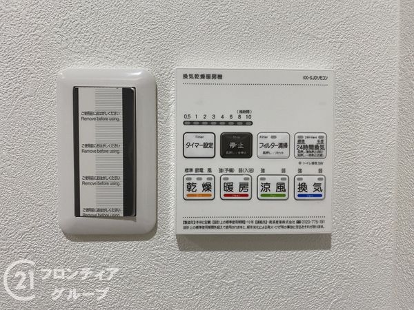 ハイム伏見Ａ棟　中古マンション