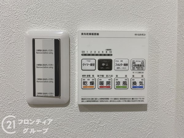 ハイム伏見Ａ棟　中古マンション