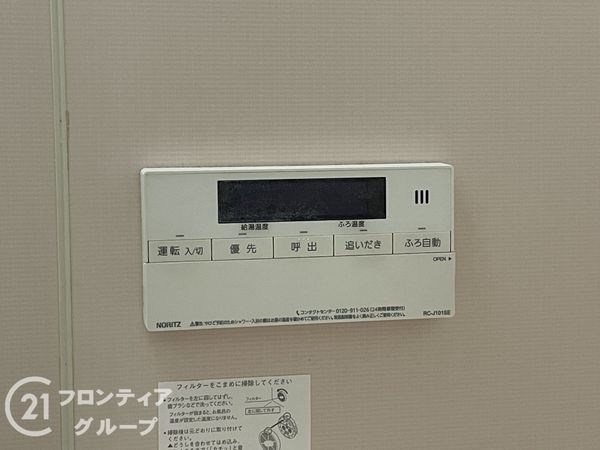 宇治市広野町東裏の中古一戸建て