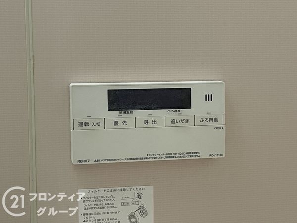 宇治市広野町東裏の中古一戸建て