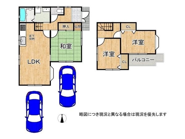 京都府城陽市寺田築留中古一戸建て