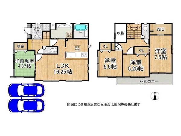 八幡市八幡柿木垣内　新築一戸建て　１期　１号棟