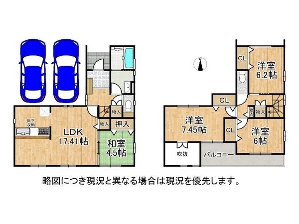 八幡市八幡柿木垣内　新築一戸建て　１期　２号棟