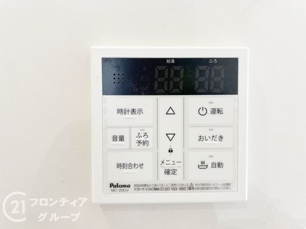 八幡市八幡柿木垣内　新築一戸建て　１期　２号棟