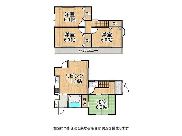 城陽市久世上大谷　中古一戸建て