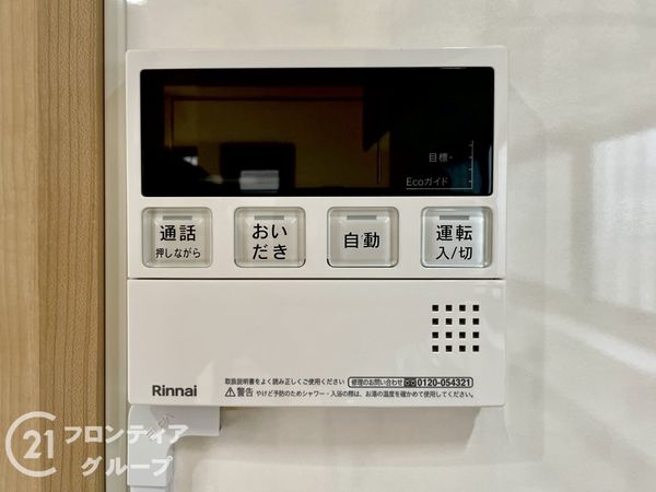 城陽市久世上大谷の中古一戸建て
