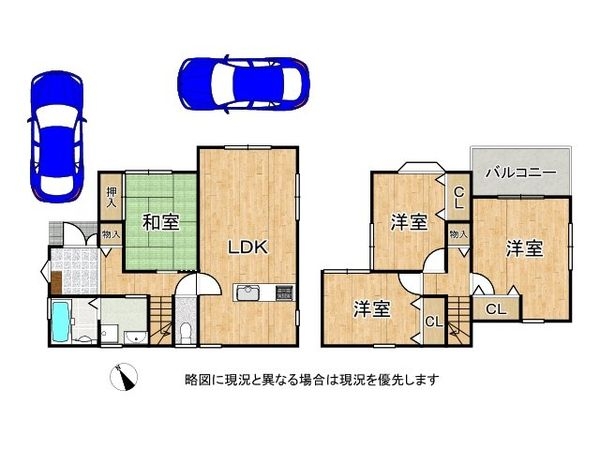 宇治市宇治天神　中古一戸建て