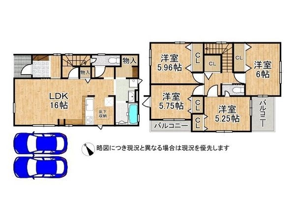 大津市坂本７丁目　新築一戸建て　３期　全１区画