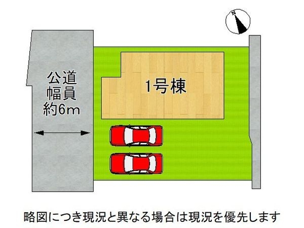 大津市坂本７丁目　新築一戸建て　３期　全１区画