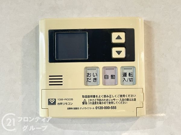 京都市伏見区醍醐勝口町の中古一戸建て