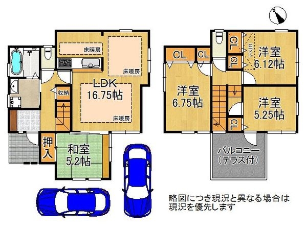 八幡市八幡山田　中古戸建て