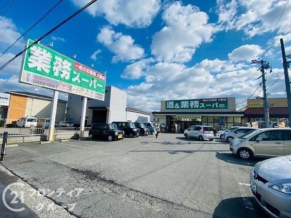 大津市本堅田1丁目 新築一戸建て 全1区画(業務スーパー堅田店)