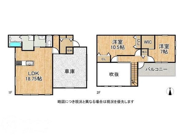 京都市伏見区納所町　中古一戸建て
